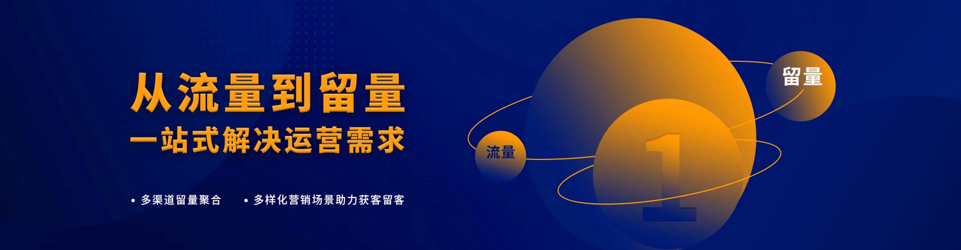 双峰sem运营