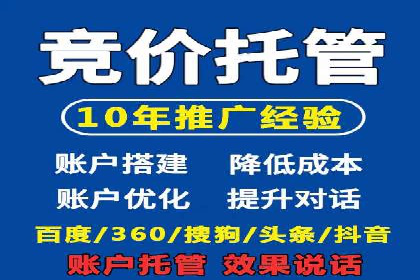 百度推广价格策略案例：如何精准投放预算