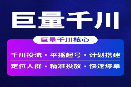百度优化推广的最新趋势：如何抓住未来的机遇