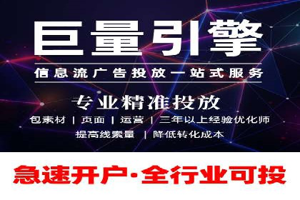 百度SEO推广公司成功案例：助力企业实现流量暴增