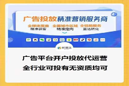 百度竞价托管运营实战案例分析